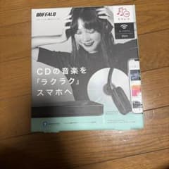 BUFFALO RR-W1 ブラック CD音楽プレーヤーのサムネイル