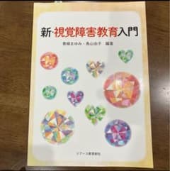 舞彩@購入時プロフ一読推奨様 リクエスト 2点 まとめ商品のサムネイル