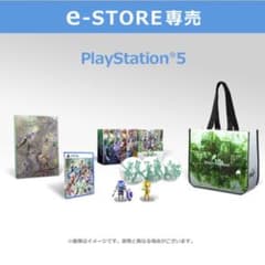 未開封 PS5 サガ エメラルド ビヨンド コレクターズエディション 翠の波動