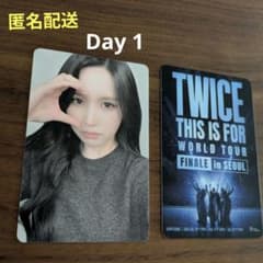 TWICE ミナ THIS IS FOR フィナーレソウルコン 入場特典トレカ - メルカリ