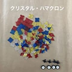 LaQ クリスタル　160ピース ハマクロン　セット　ラキュー　laqのサムネイル