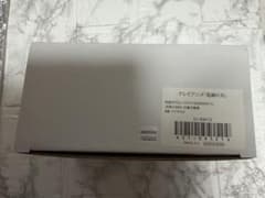 귀멸의 칼날 WEBSHOP 복권 B상 이쿠로 코바치 내 감로사 꿀 璃 페어 글라스 컵