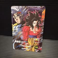 드래곤 볼 슈퍼 다이버 SDV10-069 손오공 GT GDR 당