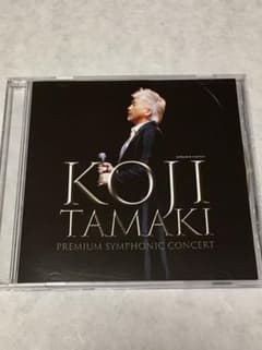玉置浩二 ★ プレミアムシンフォニックコンサート DVDのサムネイル
