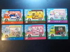 あつまれどうぶつの森 サンリオ amiiboカード フルコンプ 6枚 あつ森