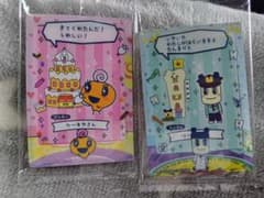 たまごっち プチプチおみせっちのサムネイル