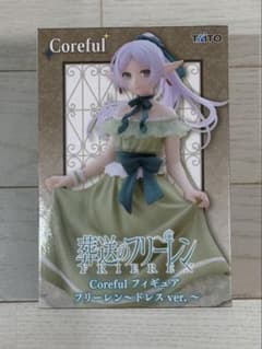 Coreful 피규어 장례식프리렌 프리렌~드레스 ver.~