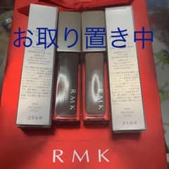 ※取り置き中※RMK ネイルポリッシュのサムネイル