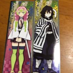 鬼滅の刃 ロングステッカーおばみつ♡のサムネイル