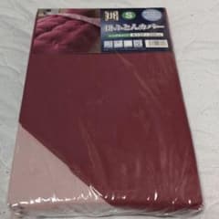 ②掛け布団カバー　約１５０Ｘ２００cm　シングル　８ヶ所ヒモ付き　全開ファスナー - 5