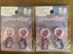 ペアシューズタグ　2個のサムネイル