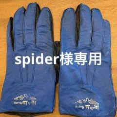 ルイスレザーグローブのサムネイル