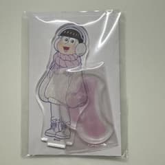 おそ松さん FC限定 アクスタ 18歳 トド松 - メルカリ