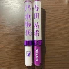 乃木坂46 ペンライト　サイリウムのサムネイル
