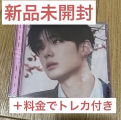 ALD1 EUPHORIA JEWEL CASE アルバム サンヒョン　60枚 ALD1 新品未開封 EUPHORIA Jewel case CD サンヒョン - メルカリ