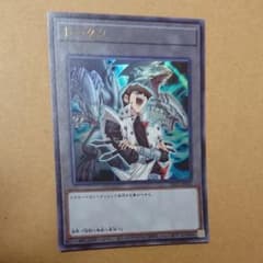 海馬トークン トークンパック 遊戯王のサムネイル