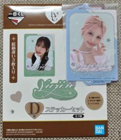 一番くじIVE Vol.2【D賞】ステッカーセット ガウル(GAEUL)