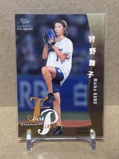 100枚限定】BBM 2022 FUSION 狩野舞子 始球式カード - メルカリ