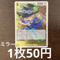 なんちゃん様 リクエスト 4点 まとめ商品 メルカリ便＋70円 - メルカリ