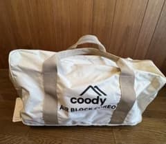coody AIRBLOCK COREO エアブロック コレオ ポンプ付きのサムネイル