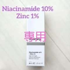 専用ページのサムネイル