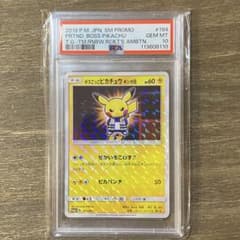 PSA10 ボスごっこピカチュウ ギンガ団 PROMO プロモ 194/SM-P - メルカリ