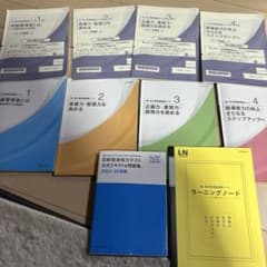 日経経済知力テスト　新・実力管理者基礎コースのサムネイル