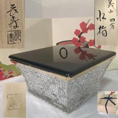 義山水指水差しガラス硝子四方真漆蓋付水崎長寿作金彩縁金切子未使用共箱共布茶道具 AR28 水崎長寿作 義山四方水指 縁金 切子 共箱 外箱 共布 ガラス水指