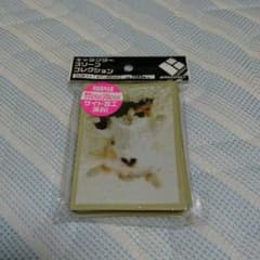 キャラクタースリーブ(猫)→いっせい様専用のサムネイル
