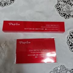 papilio　アイブロウ　チャコールブラウンのサムネイル