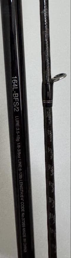 EXPRIDEバスロッド 164L-BFS2 - メルカリ