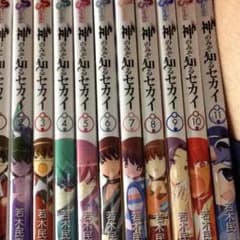 神のみぞ知るセカイ＋ガイドブックのサムネイル