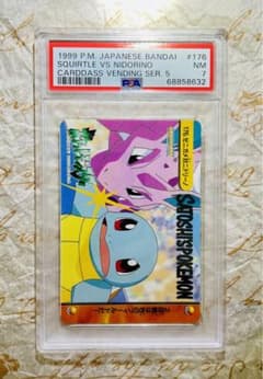 25年前! PSA 7 ゼニガメ 対 ニドリーノ 珍ポケモンカード