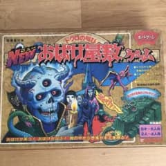 ドクロの叫び おばけ屋敷ゲーム ボードゲーム バンダイ - メルカリ