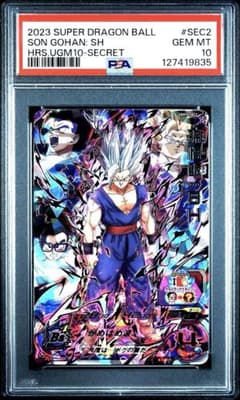 ドラゴンボールヒーローズUGM2  PSA10 ドラゴンボールヒーローズ H8-SEC P ブロリーメモリアルパック PSA10の