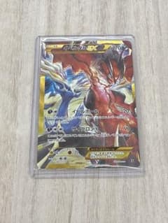 イベルタルEX ハイクラスパック THE BEST OF XY キラ 187/… - メルカリ