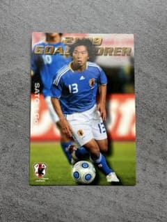 サッカー トレーディングカード 佐藤寿人のサムネイル