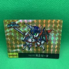 ☆SDガンダム マーメイド【No.221剣士ゼータ 】当時品 - メルカリ