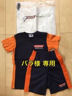 コナミスポーツクラブジャージ上下&連絡ケースのサムネイル
