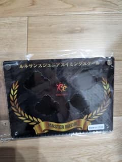 ルネサンスジュニアスイミングスクール マスターメダル用フレームのサムネイル