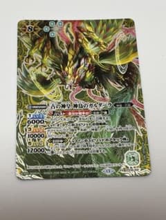 バトルスピリッツ 古の神皇 神鳥のガルダーラ - メルカリ
