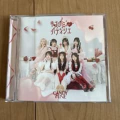 CANDY TUNE キス・ミー・パティシエ CDのサムネイル