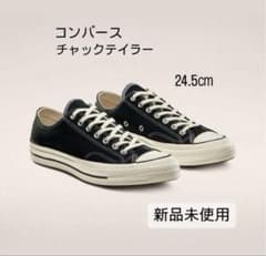 【きゆ様専用】converseチャックテイラーのサムネイル