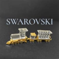 スワロフスキー　クリスタルメモリーズ　 トレインオブジェフィギュリン置物列車 スワロフスキー クリスタルメモリーズ トレインオブジェフィギュリン