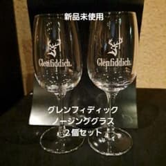Glenfiddich ノージンググラス 2個セットのサムネイル