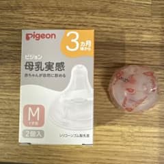 母乳実感乳首 Mサイズ 1個のサムネイル