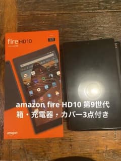 Amazon Fire HD 10 タブレット ブラック 32GB 第9世代のサムネイル