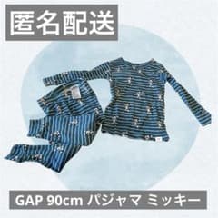 【匿名配送】GAP ミッキーマウス パジャマ セット 90cm