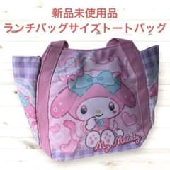 サンリオ My Melody トートバッグ ランチバッグのサムネイル