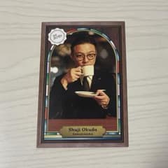 ガクテンソク よしもとコレカ 6th Edition 奥田修二 純喫茶カードのサムネイル